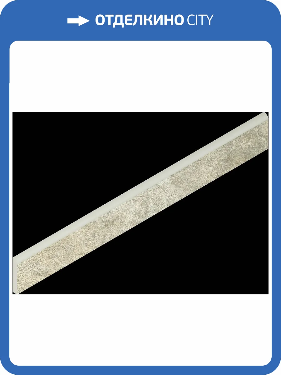 Плинтус Italon Магма 610130001621 Минерал Нат Рет 7.2x60 фото 62