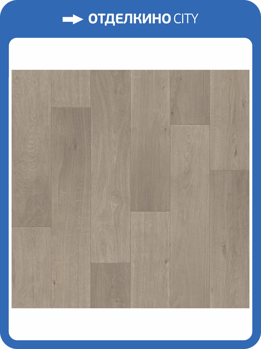 Линолеум Tarkett Sprint Pro Basel 3 4м (резка) фото 2