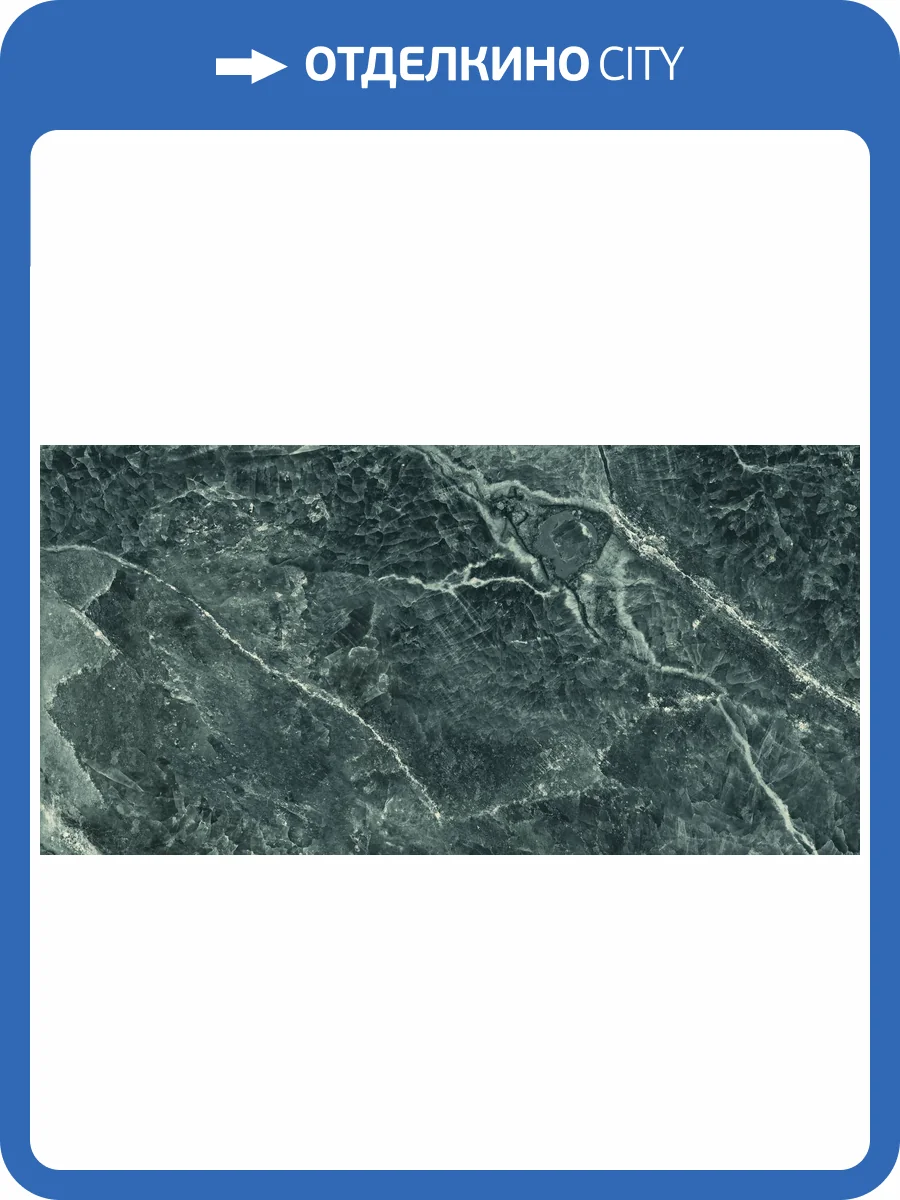 Керамогранит Baldocer Electra Black natural 60x120 фото 10