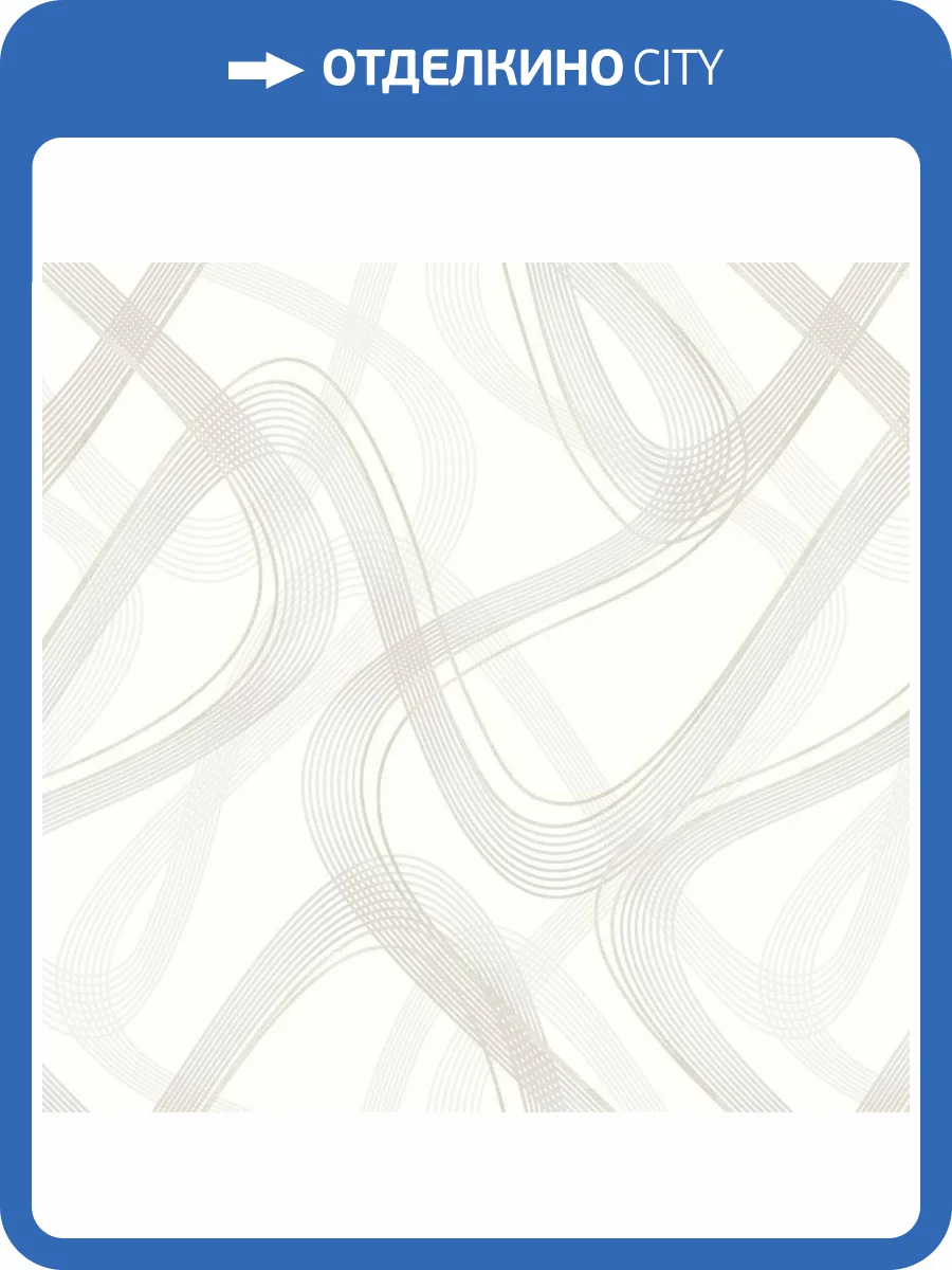 Обои Ostima Megapolis 99842 фото 2