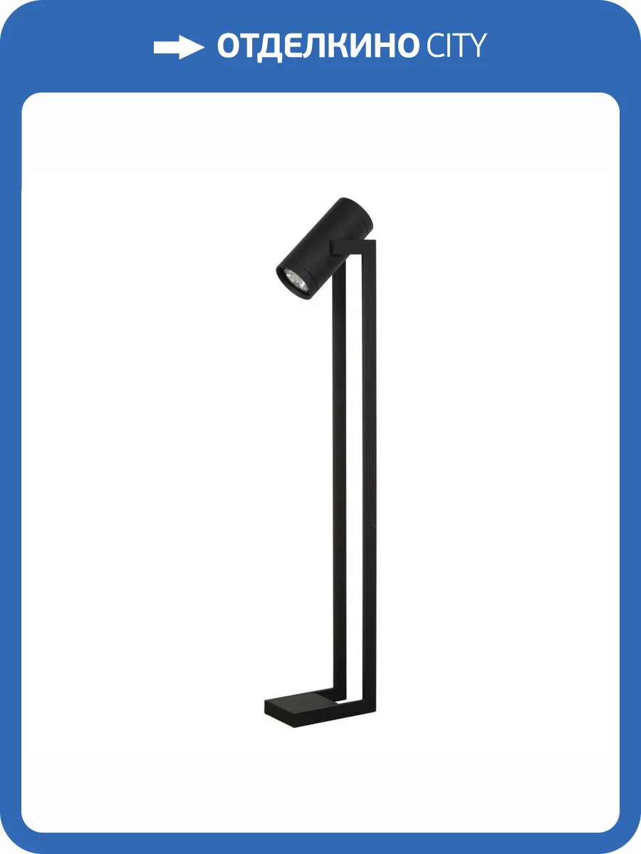 Торшер Lucide Dome 23731/24/30 фото 10