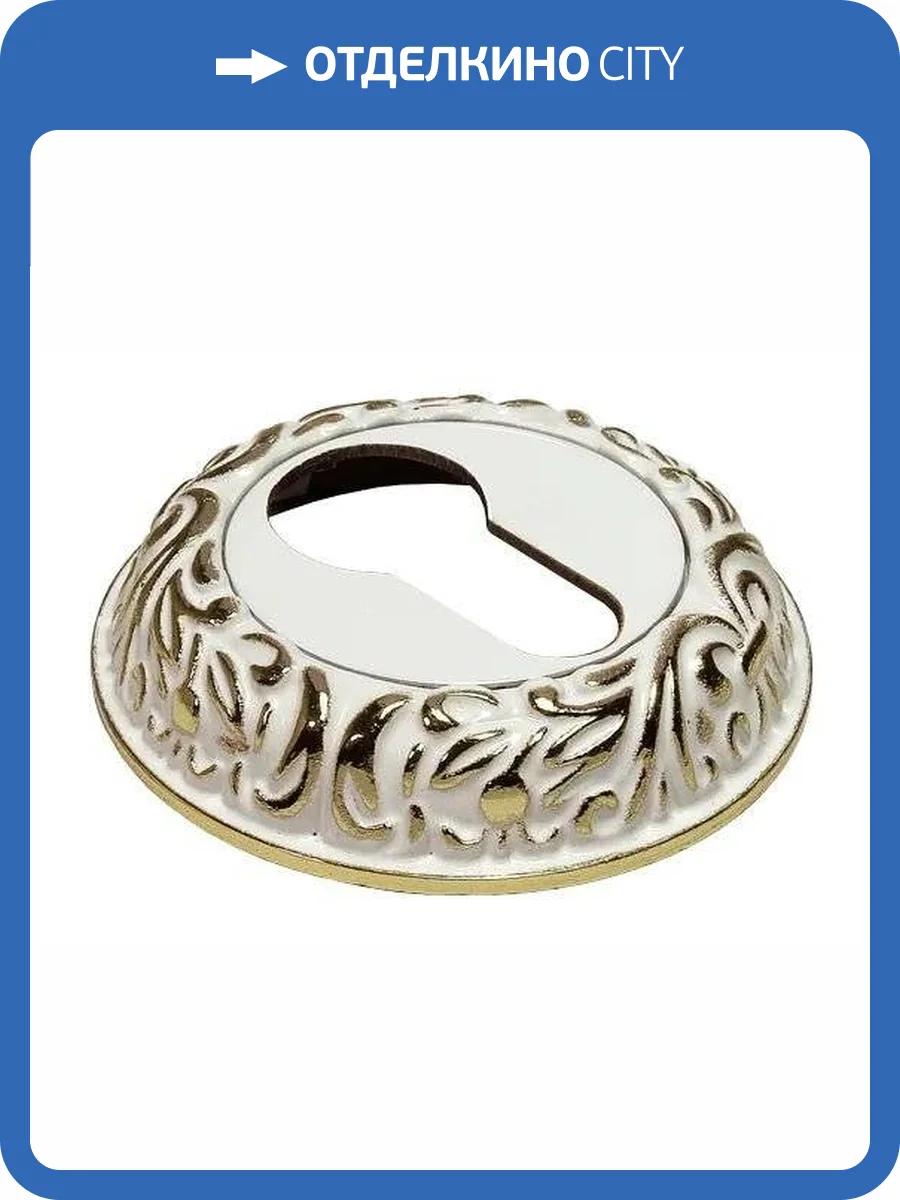 Дверная накладка Morelli MH-KH-CLP W/PG белая эмаль/золото, на ключевой цилиндр фото 3