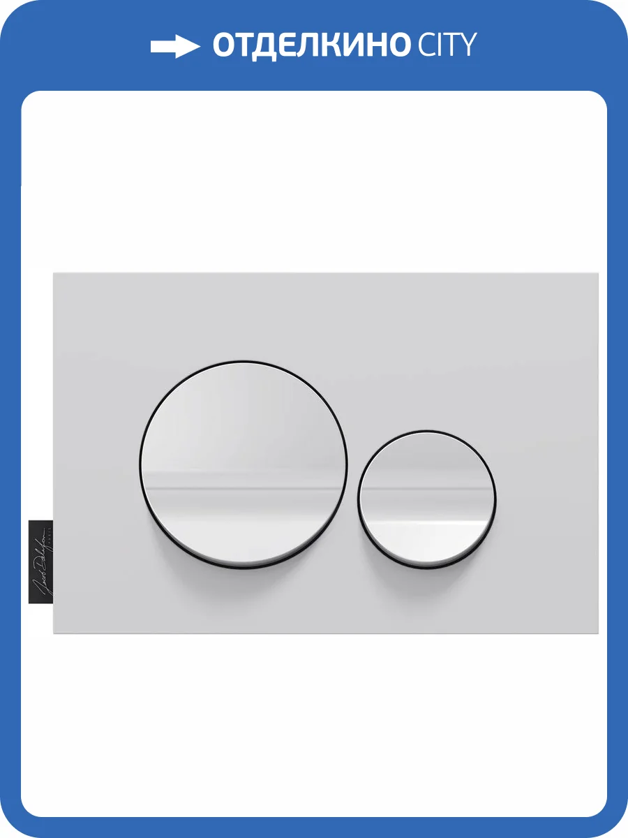 Кнопка смыва Jacob Delafon E20859-00-MWH белая фото 3