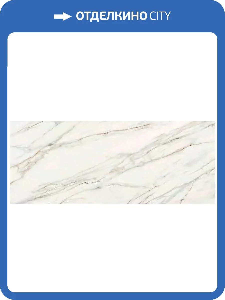 Керамогранит Laminam I Naturali Marmi LAMF011482_IT Calacatta Gold Soft Touch 120x300 фото 16