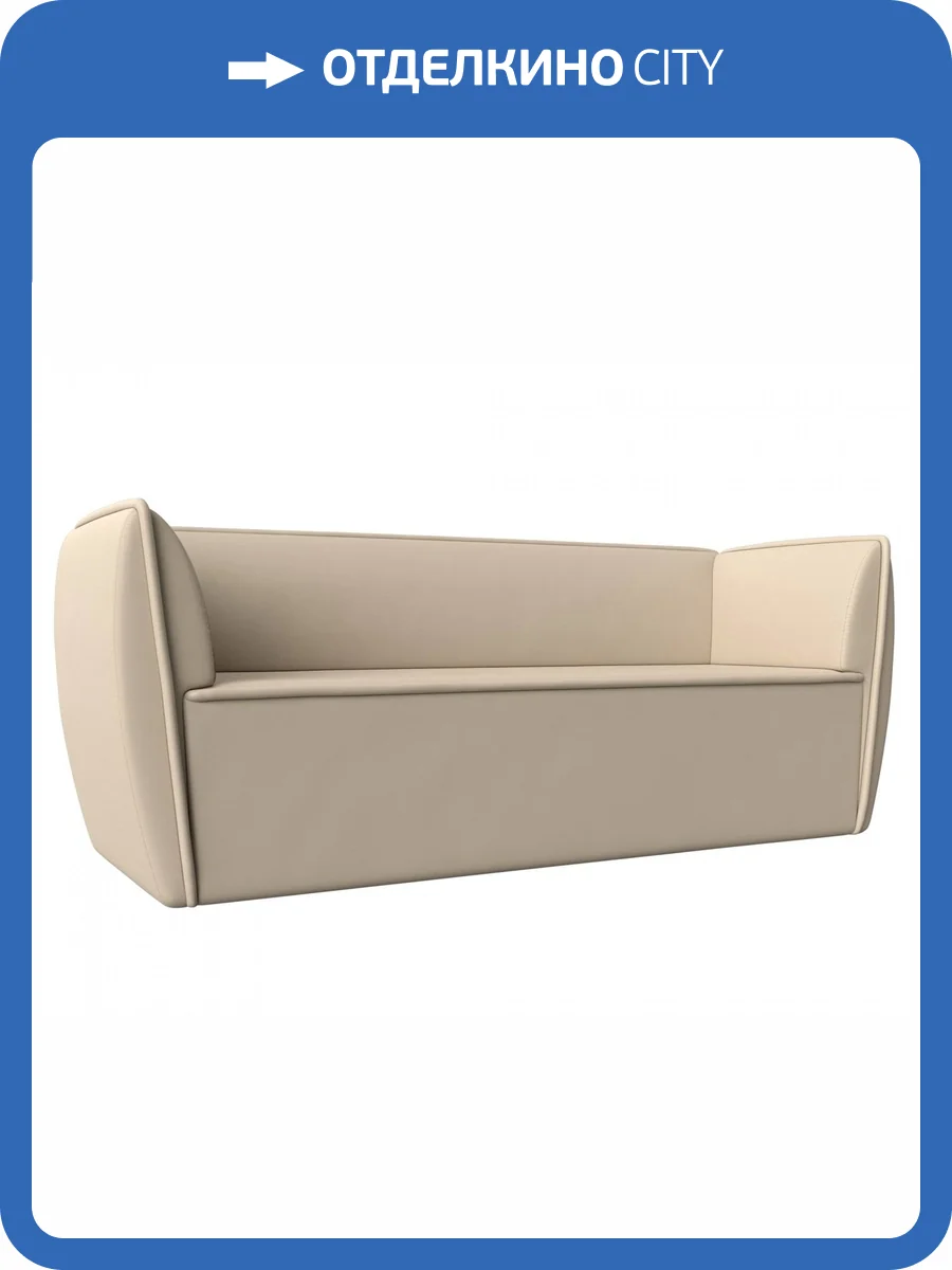 Прямой диван Лига Диванов Бергамо 112127 203x67x80 фото 8