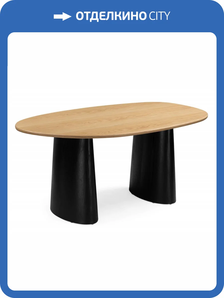 Стол Woodville Ares 15896 дуб, черный 160x90x76 фото 7