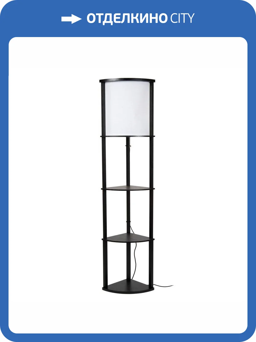 Торшер Lucide Menno 44798/81/30 фото 5