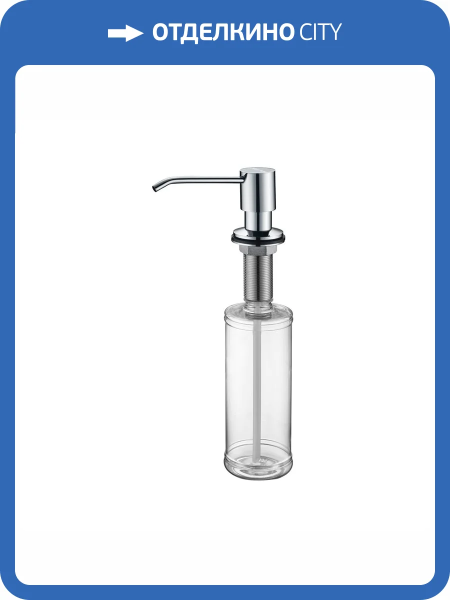 Дозатор для кухонной мойки Paulmark Rein D002-BS Брашированная Сталь фото 3