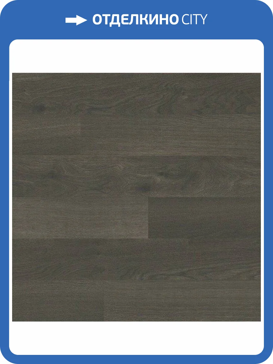 Ламинат Alloc Original 11/34 2V 05582 Дуб Олеандр 1207x198 фото 3