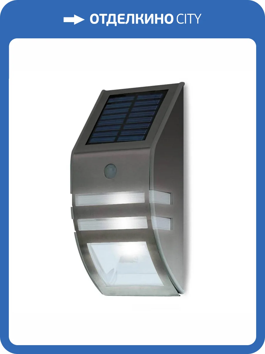 Светильник на солнечных батареях Uniel Functional USL-F-164/MT170 Sensor UL-00003135 фото 8