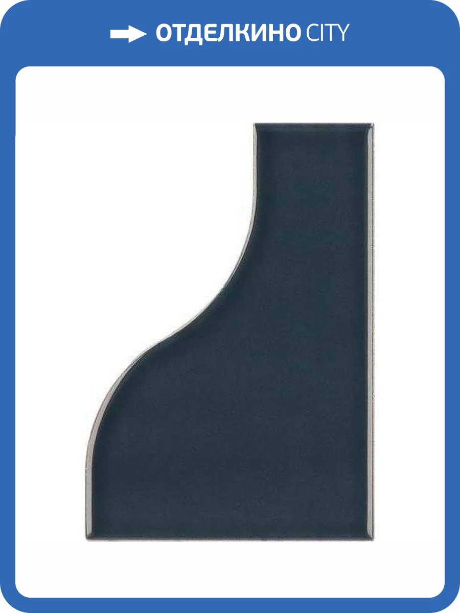 Керамическая плитка Equipe Curve 28852 Ink Blue 8.3x12 фото 3