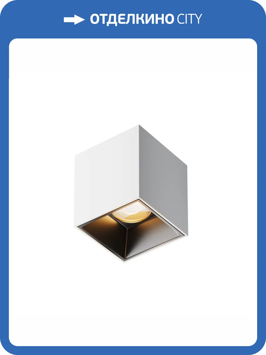 Потолочный светильник Technical Alfa LED C064CL-5W2.7K-SQ-WB фото 7