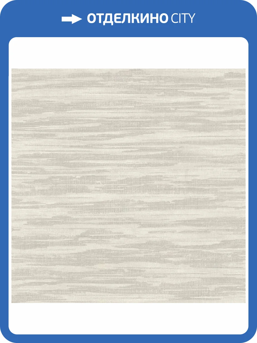 Обои Rasch Amara 720440 фото 2