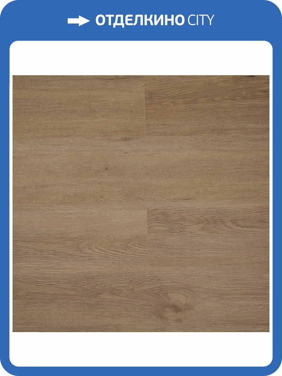 SPC Ламинат Steinholz Prime 4.5/43 4V STH024 Ульрих 1220x180 фото 2