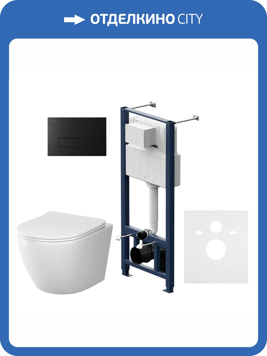 Унитаз подвесной с инсталляцией Am.Pm Like IS47038.801900 с крышкой-сиденьем микролифт, с черной матовой кнопкой фото 4