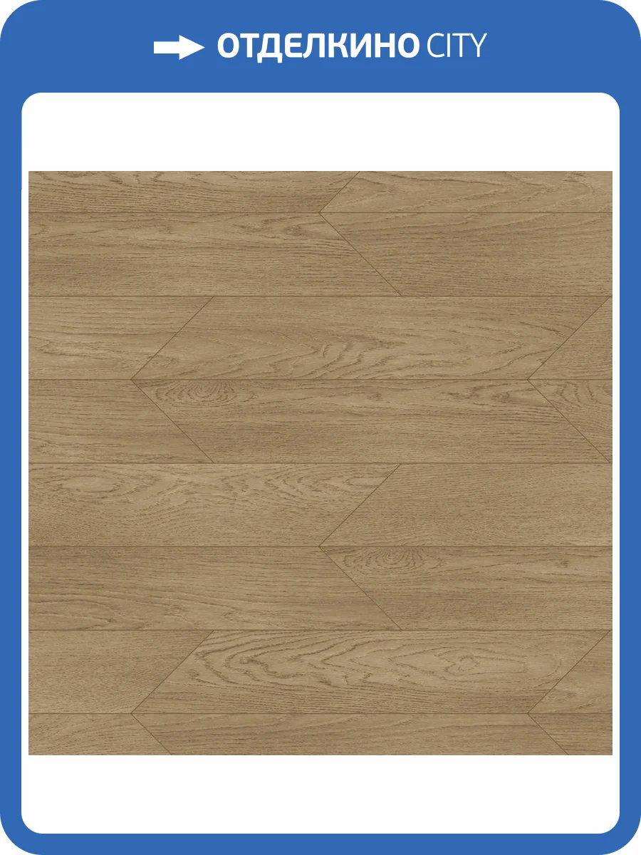 LVT Ламинат Aquafloor Chevron Premium (Шеврон премиум) 6.5/43 4V AF7019CVR 690x120 фото 4