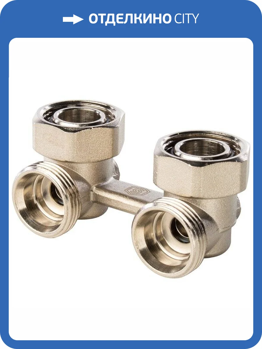 Узел нижнего подключения Stout для двухтрубной системы угловой 3/4 ВР ЕК х 3/4 НР ЕК фото 3