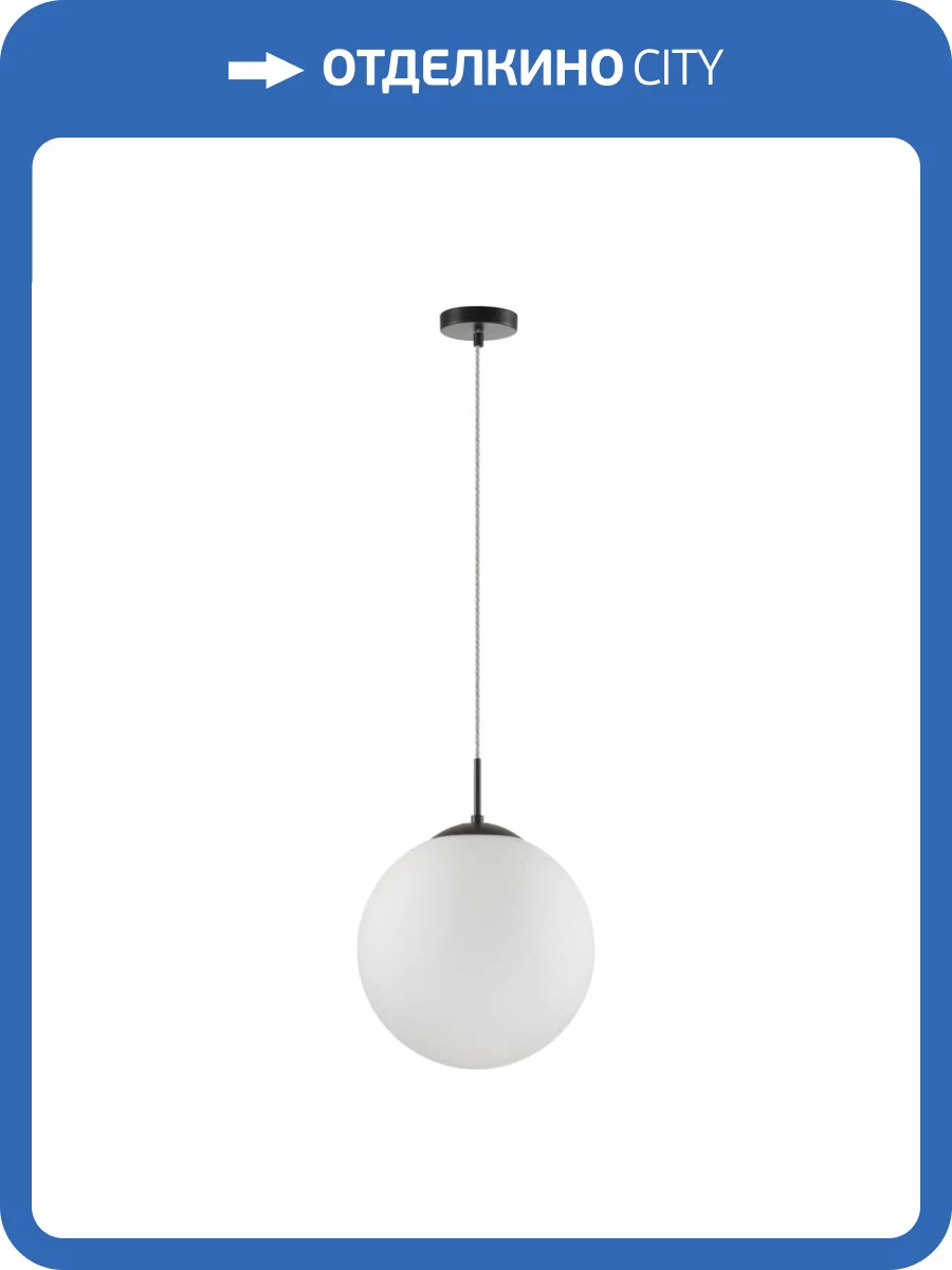 Подвес Lumion Summer 6510/1A фото 2