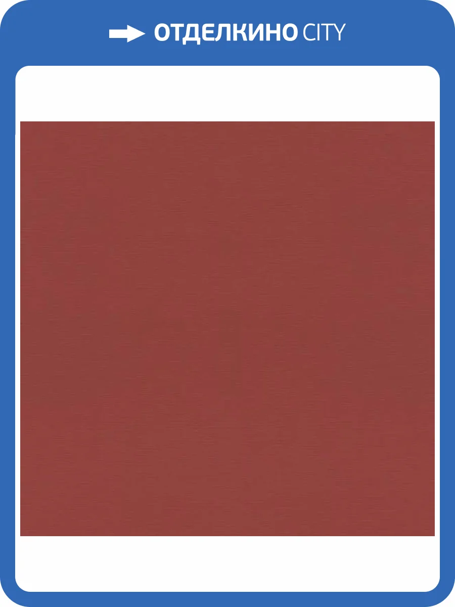 Обои Rasch Allegretto 688061 фото 2