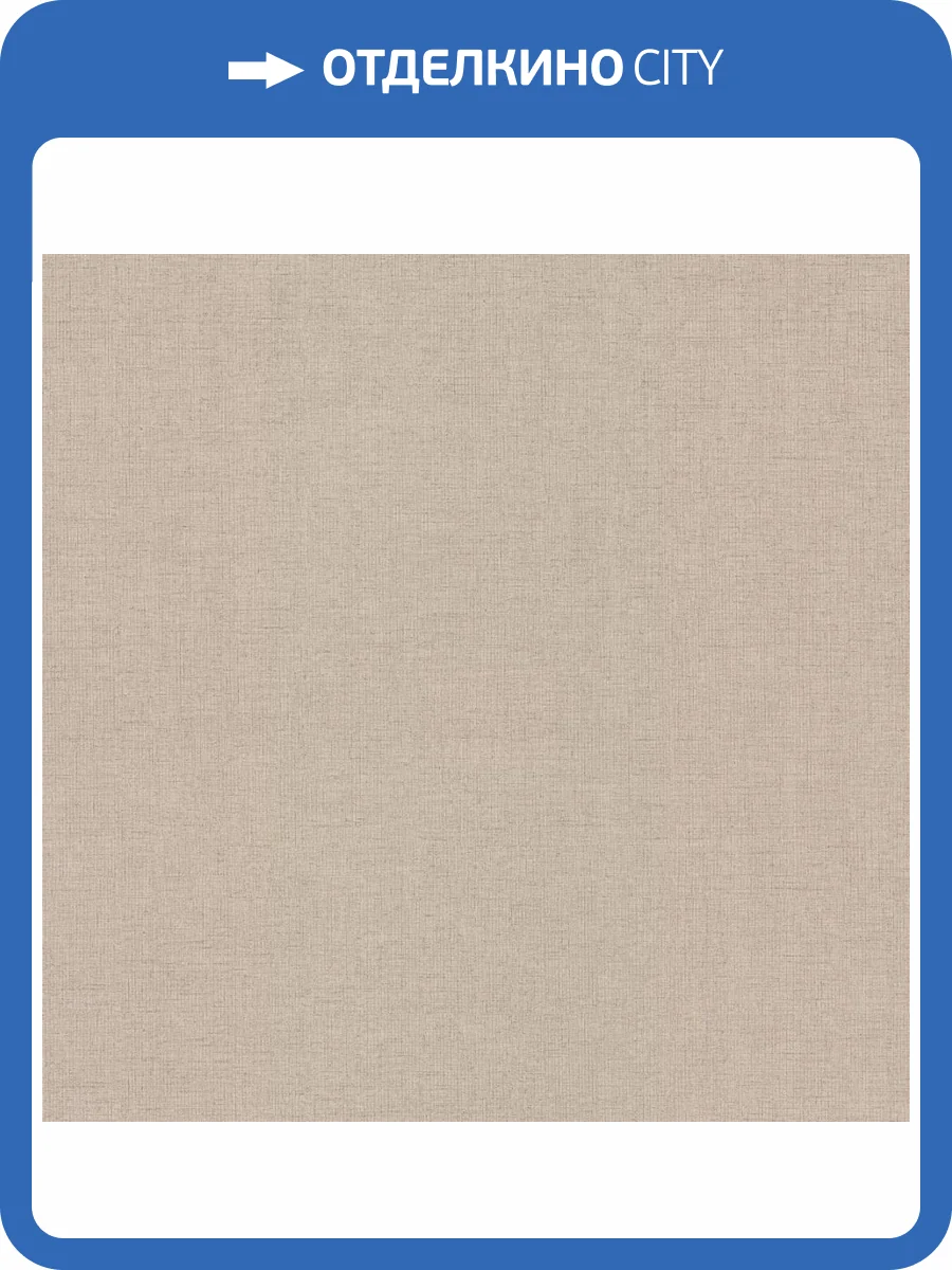 Обои York Urban Digest UD2556N фото 2