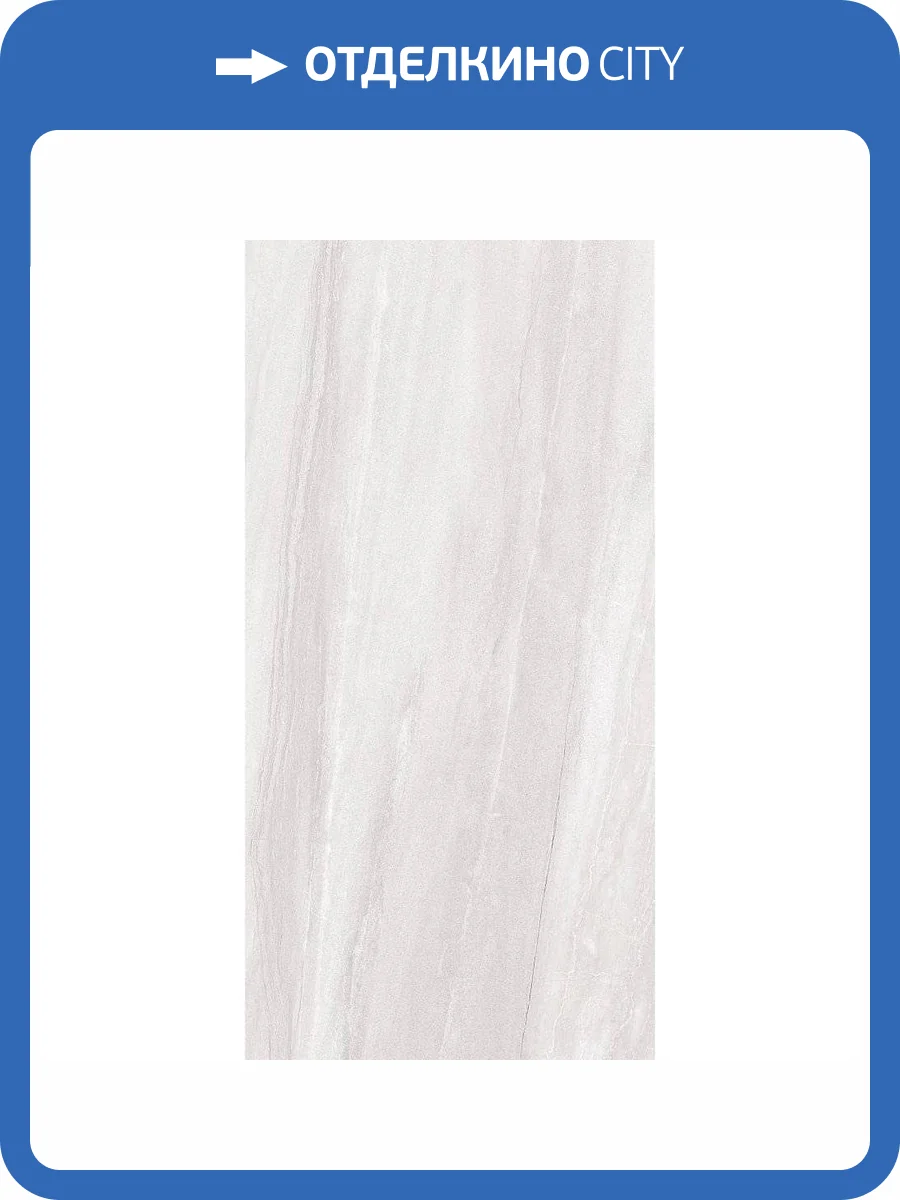 Керамогранит Basconi Home Sandstone BHW-0009 Grains Mould 60x120 фото 7