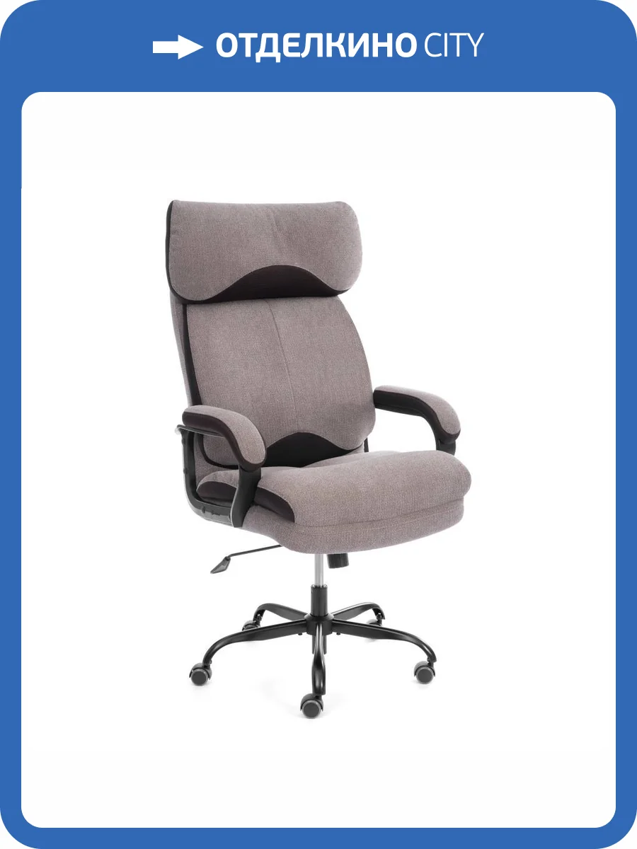 Кресло компьютерное Tetchair Chief metalBL 25022 светло-коричневый, ткань фото 6