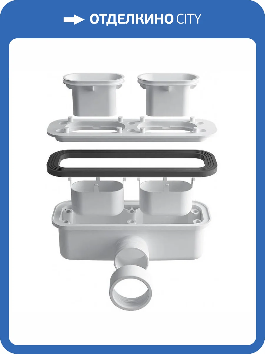 Сифон для душевого поддона Esbano Luxe ESP-S611LX Белый фото 4