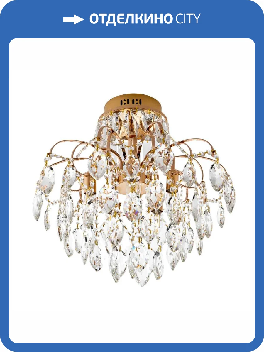 Потолочная люстра Modelux ML.1703.5 GD фото 2