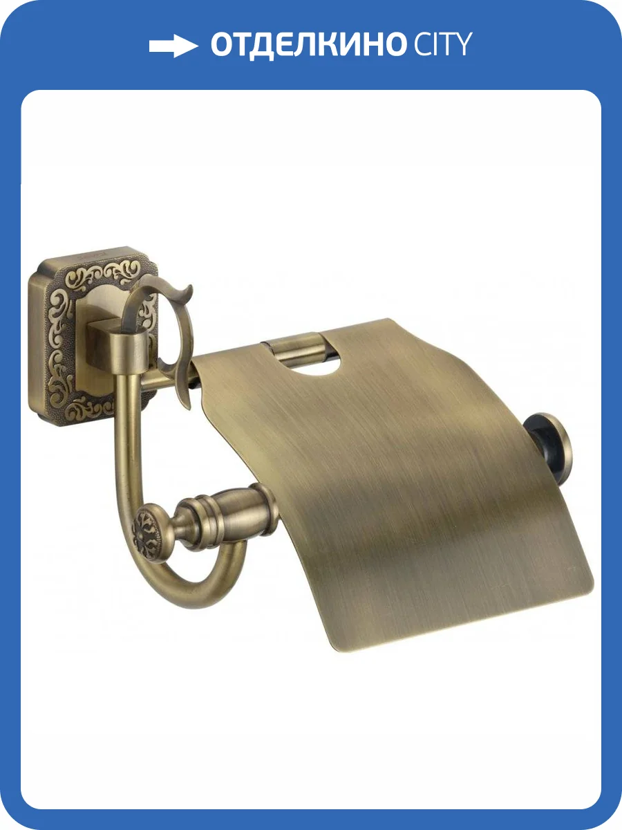 Держатель для туалетной бумаги с крышкой Savol 64 S-006451 бронза фото 3