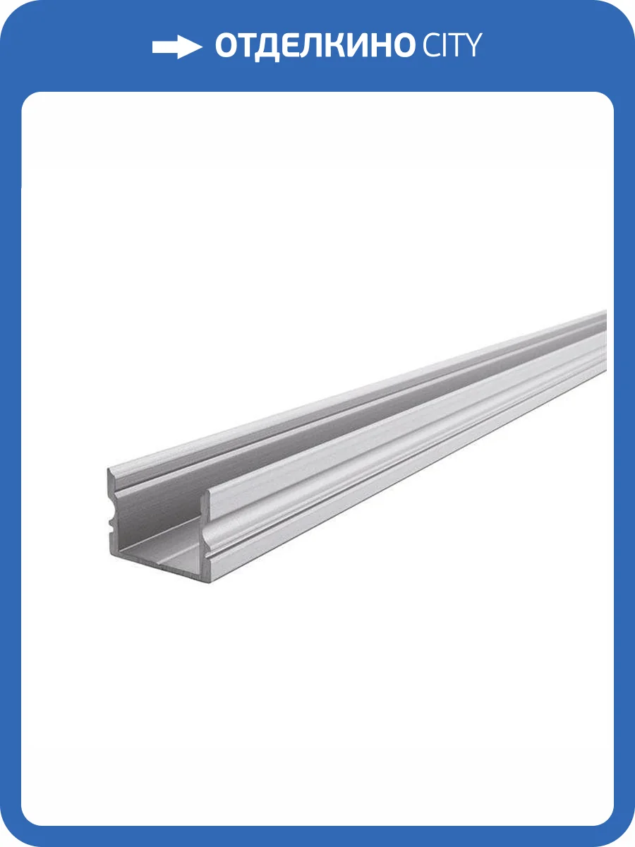 Профиль Deko-Light AU-02-15 970168 фото 4