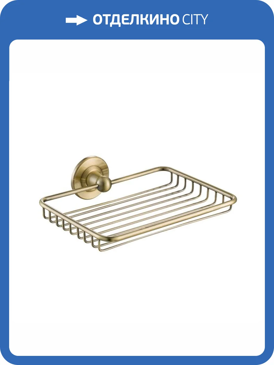 Полка для мочалок Timo Nelson 160022/02 антик фото 3