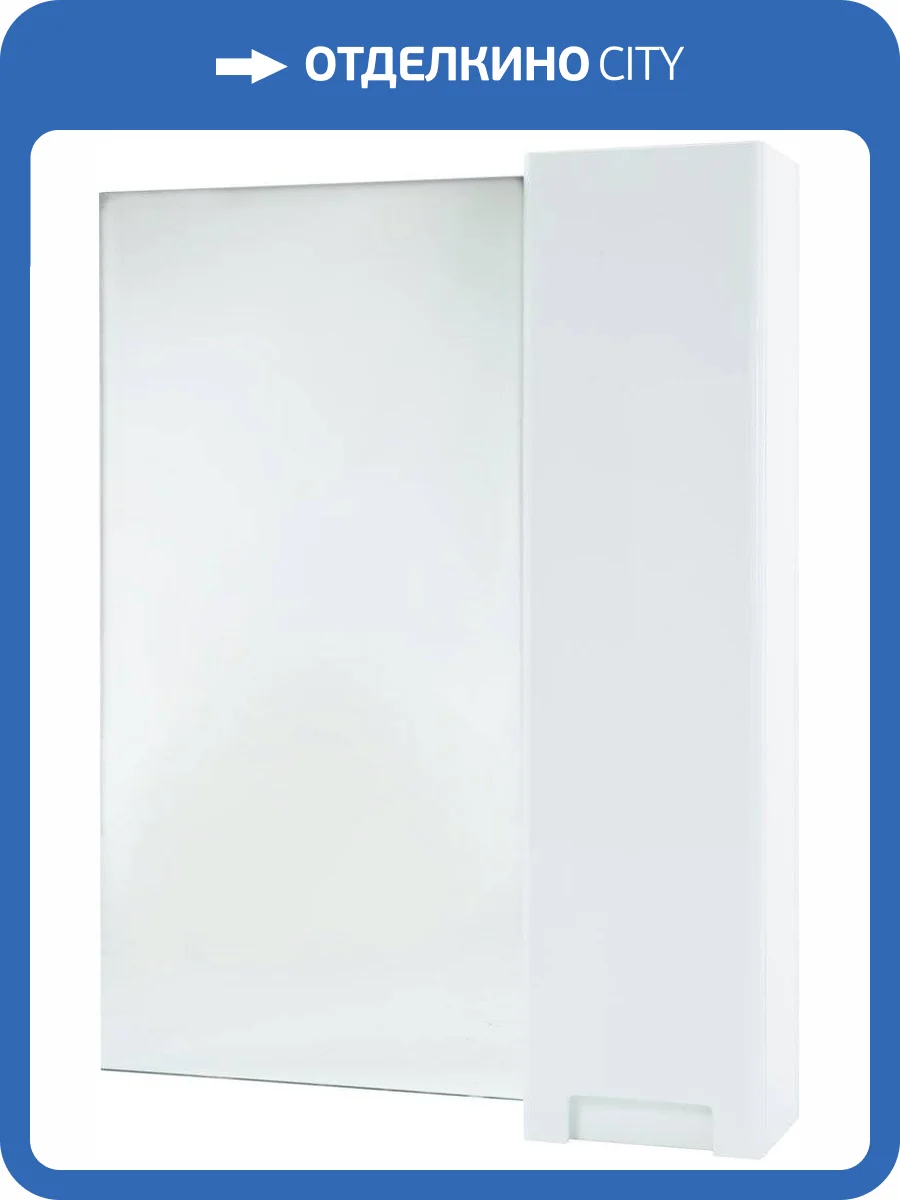 Зеркало Bellezza Пегас 80 R, белое фото 4