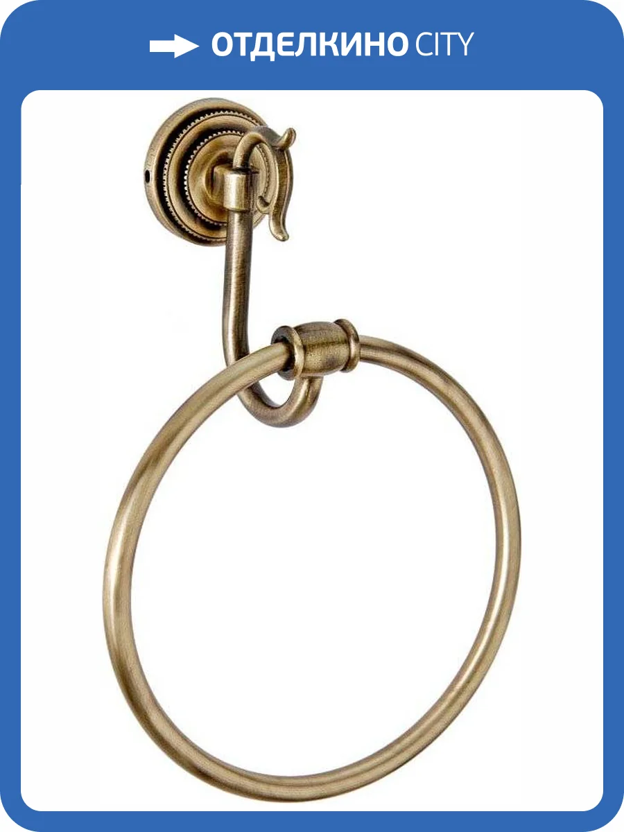 Полотенцедержатель Boheme Medici 10605 фото 3