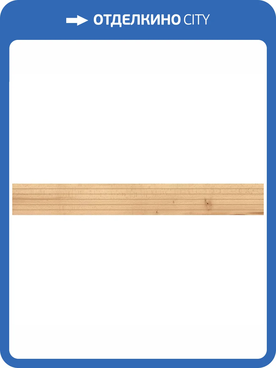 Керамогранит Atlas Concorde Log Cansei AX9U Murano Riga 18.5x150 фото 9