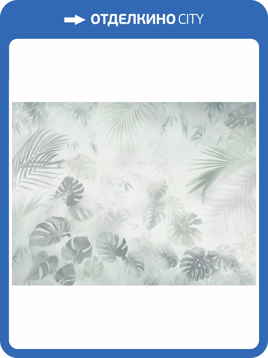 Бесшовные Eco обои Ortograf Vento 34986 Предчувствие Холст ОЕ-Х фото 2