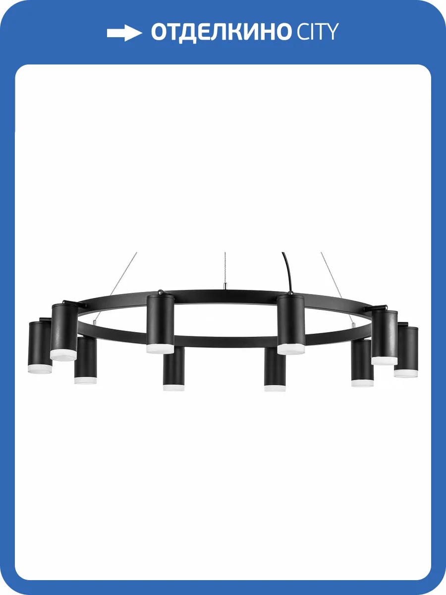 Подвесная люстра Lightstar Rullo LR0203700 фото 3