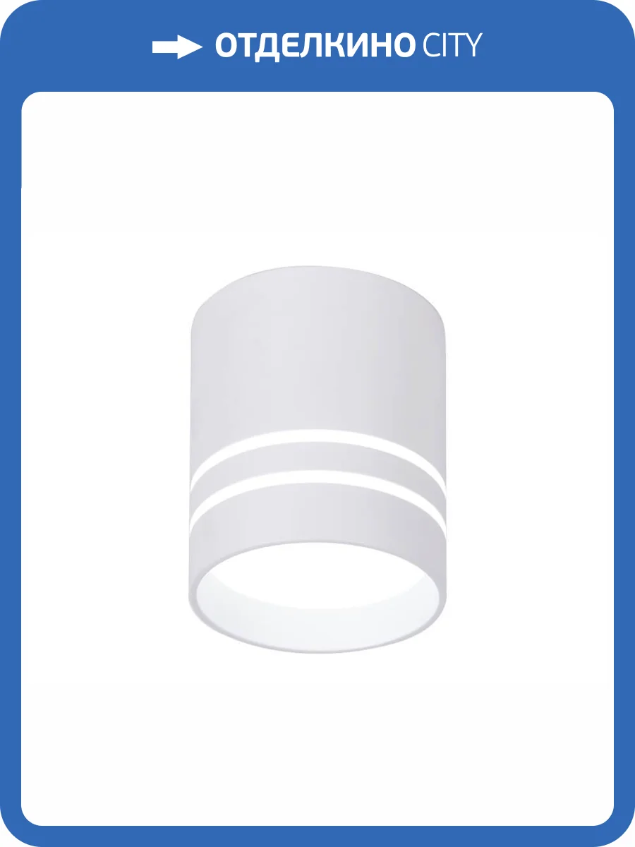 Потолочный светодиодный светильник Ambrella light Techno Spot TN240 фото 2