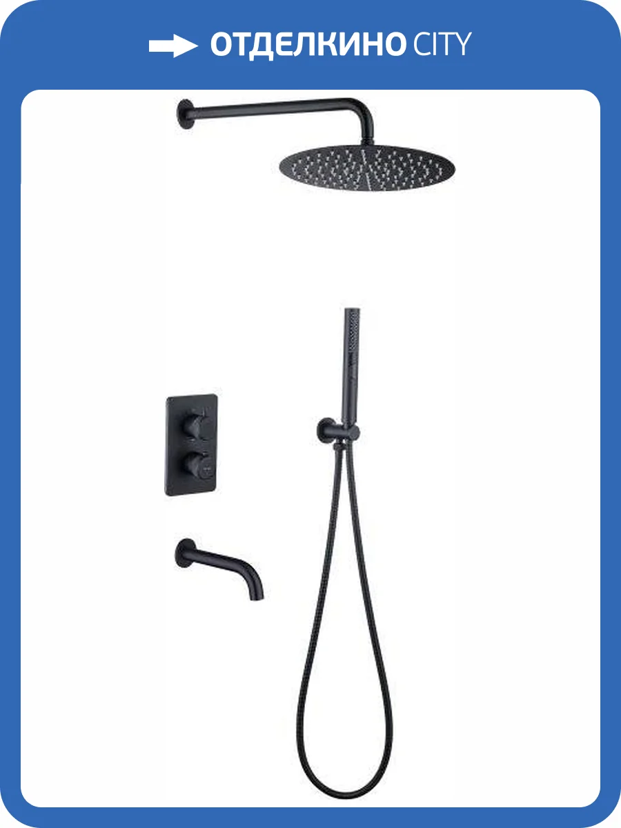 Душевой комплект Allen Brau Priority 5.31014-31 черный матовый, с внутренней частью фото 3