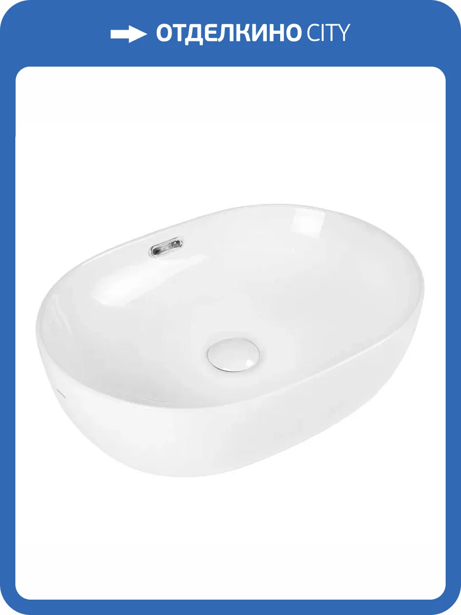 Раковина BOND Овал S65-490 накладная, 35 см, белая глянцевая фото 8