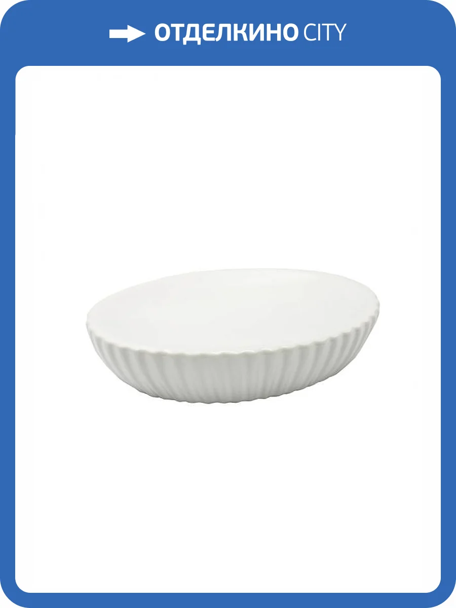 Мыльница Bath Plus Guscio W-CE1069AL-SD белый фото 2