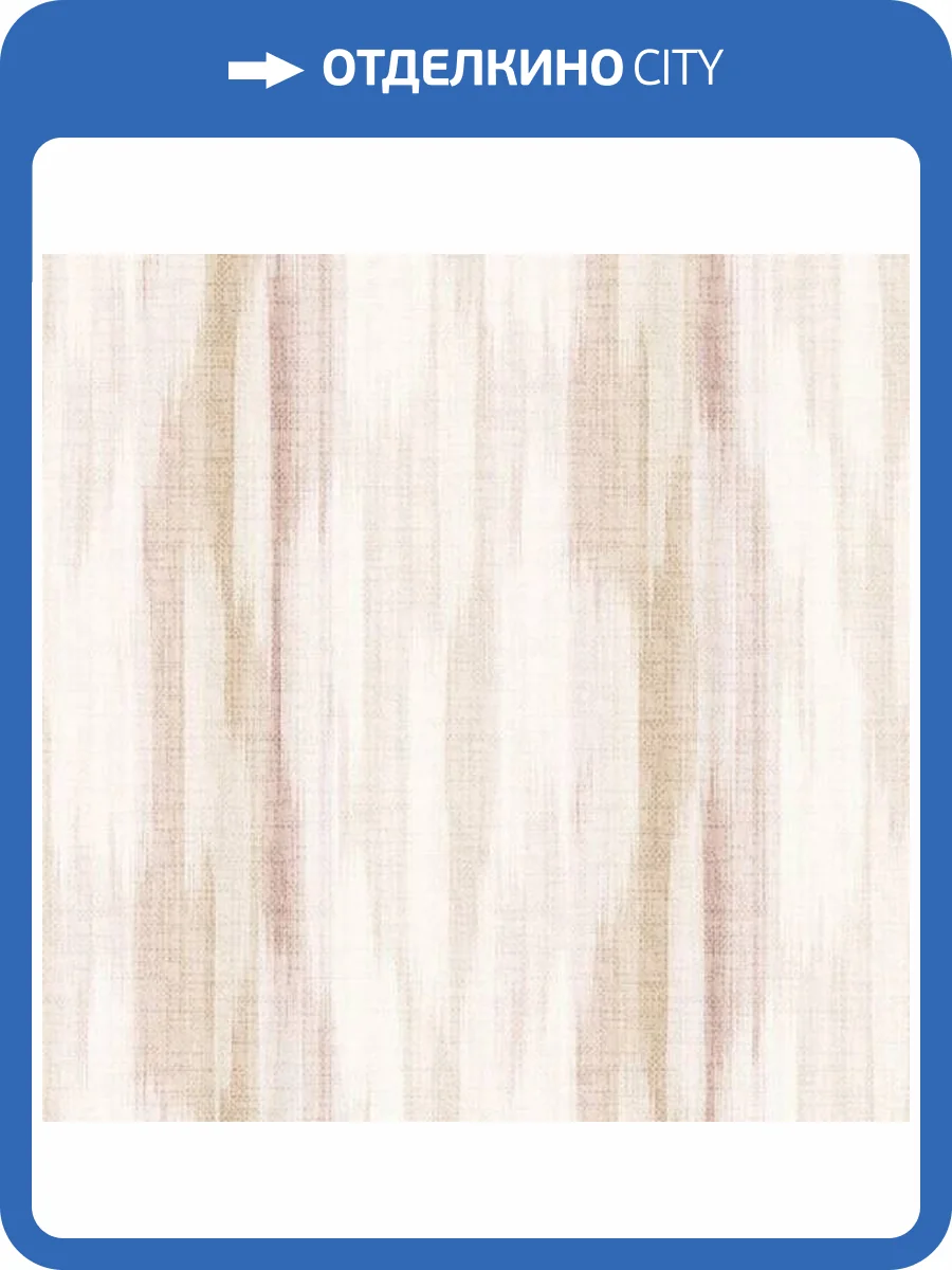 Обои Marburg Fresh Up 88919 фото 2