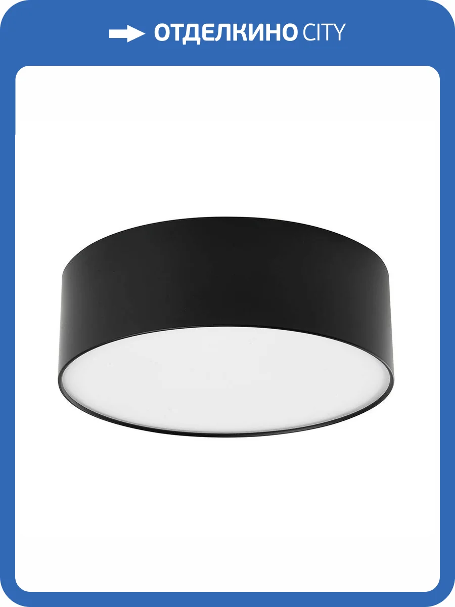 Потолочный светодиодный светильник Feron Simple matte AL200 48079 фото 8