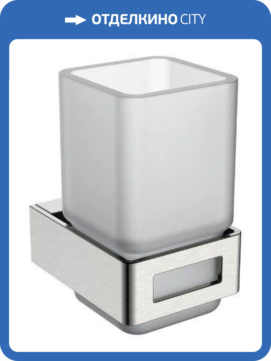 Стакан для зубных щеток Boheme Q 10944-NB NikelBrush фото 3