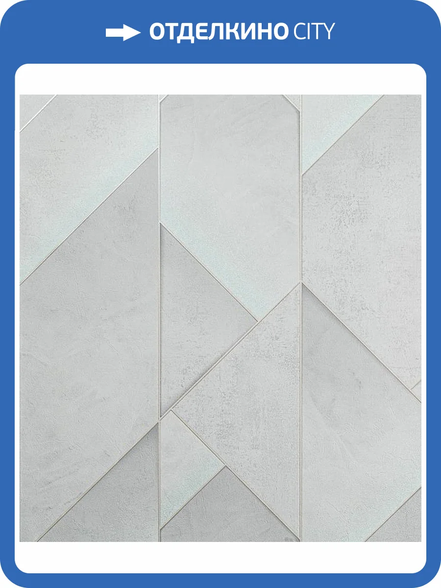 Обои Артекс New Look 7 10946-01 фото 2