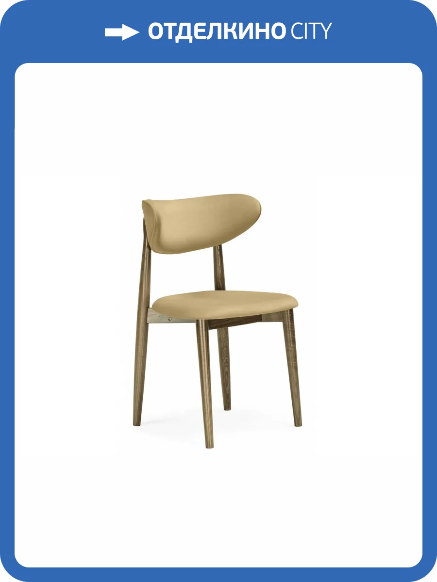 Стул Woodville Фарго 619698 бежевый, орех фото 9