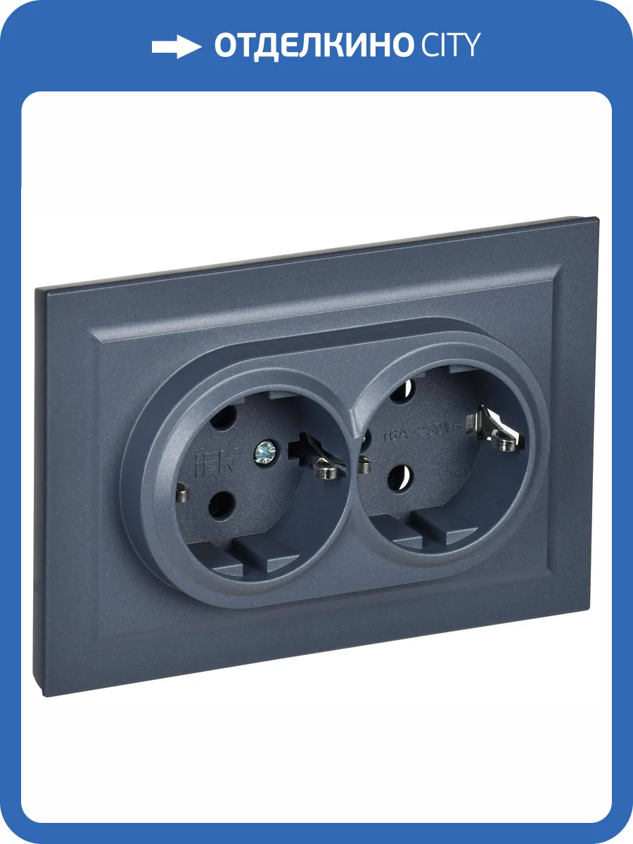Розетка 2-местная с заземлением IEK Brite BR-R21-16-K35-F маренго фото 8