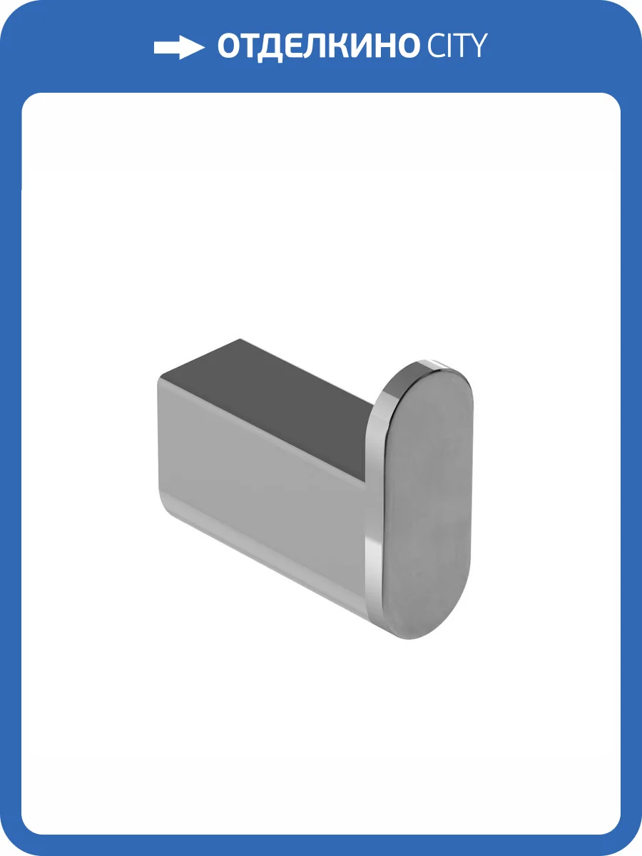 Крючок Cezares Stylus STYLUS-HK-01 хром фото 4