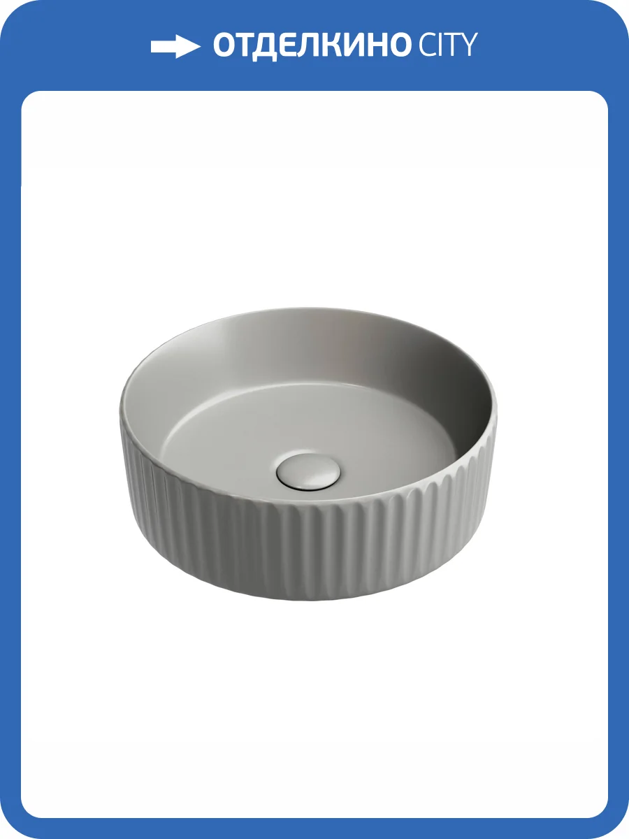 Раковина Ceramica Nova Element CN6057MH 35 см, антрацит матовая фото 5