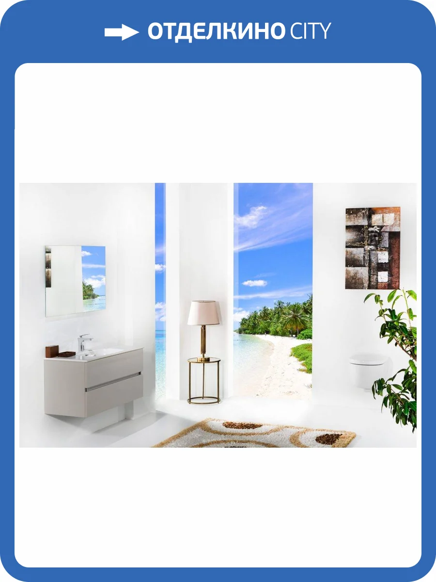 Тумба под раковину Armadi Art Vallessi 837-080-C mat 80x46 см кашемир матовый 2 полки фото 4