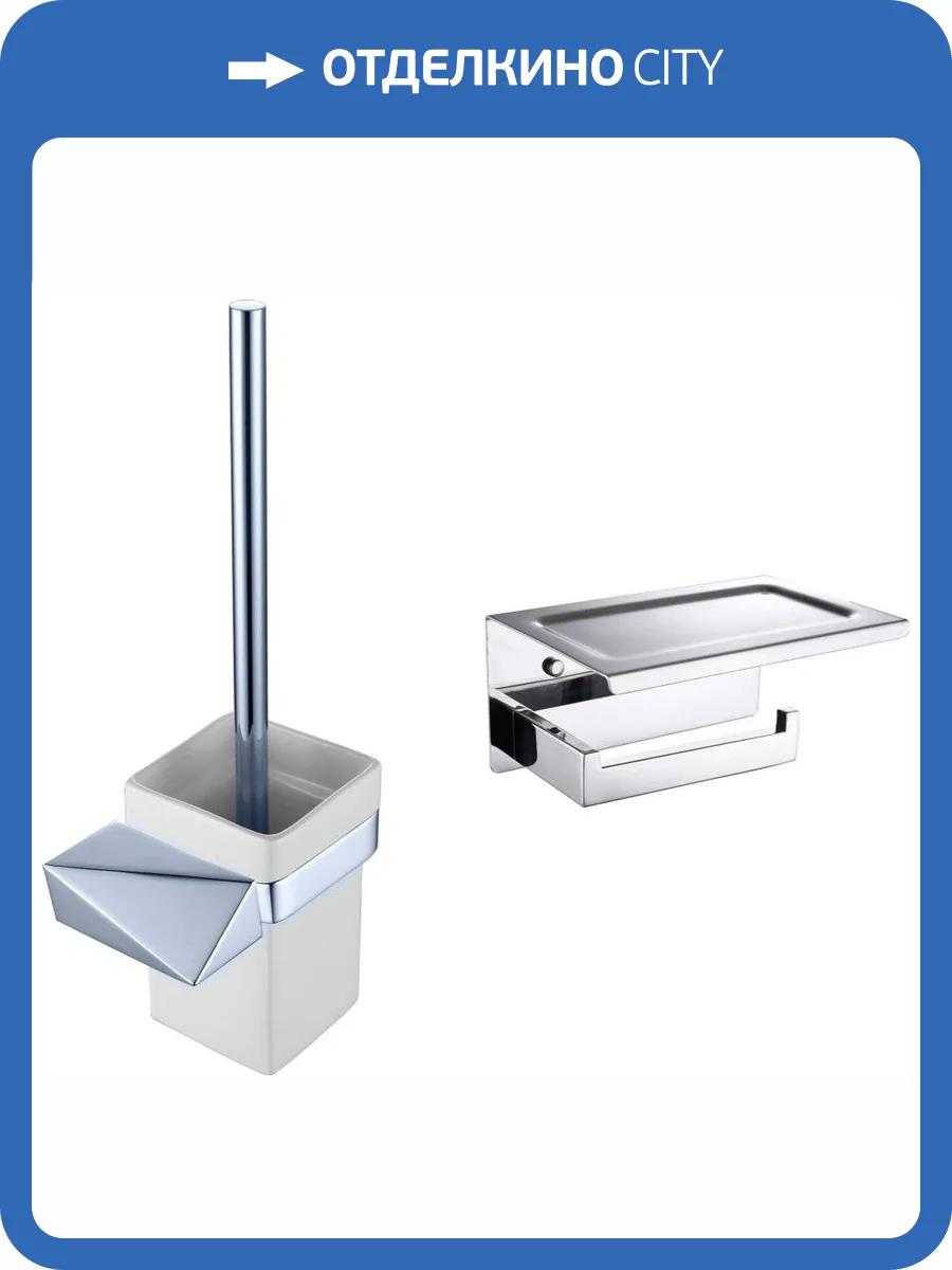 Набор Boheme Ершик New Venturo 10319-CR + Держатель туалетной бумаги New Venturo 10311-CR с полкой для телефона фото 6